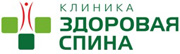 Здоровая спина